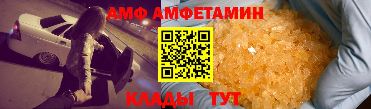 Верхняя Салда  АМФЕТАМИН Premium  АМФЕТАМИН  Вход с VPN 