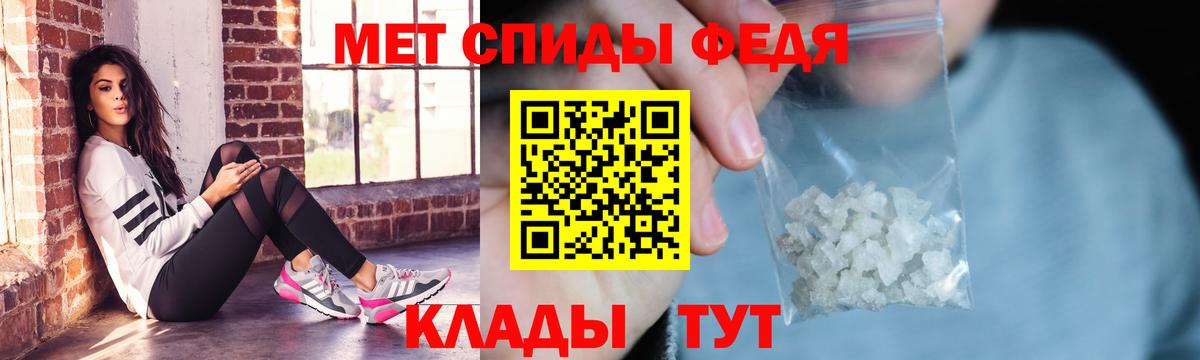 Amphetamine VHQ Верхняя Салда