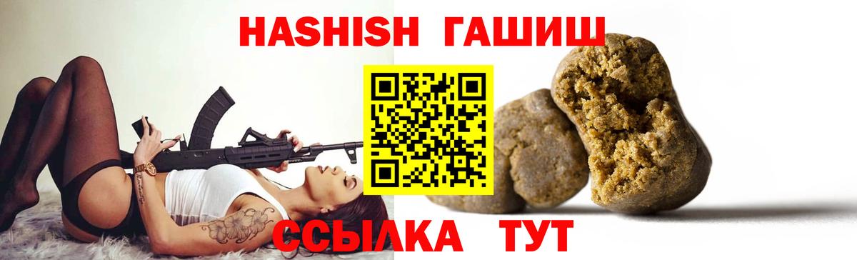 Верхняя Салда  ГАШИШ хэш  Вход с VPN  Гашиш убойный 