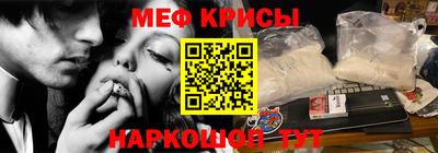 мдма Мариинск