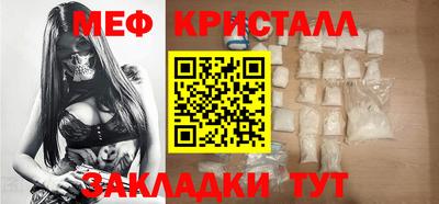 мдма Мариинск