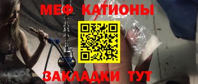 мдма Мариинск