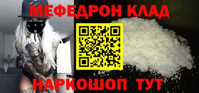 гашишное масло Малоярославец