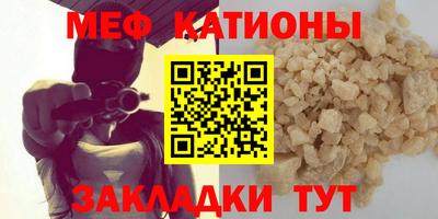 мдма Мариинск