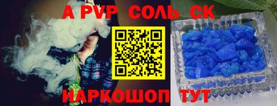 гашишное масло Малоярославец