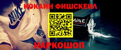 мдма Мариинск