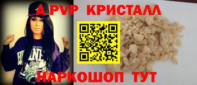 гашишное масло Малоярославец