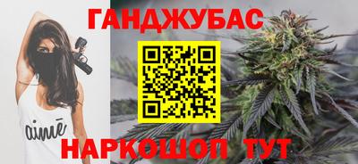 соль курить ск Малгобек