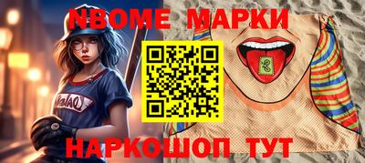 гашишное масло Малоярославец