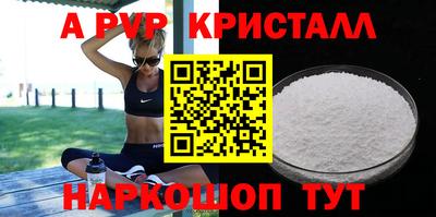 мдма Мариинск