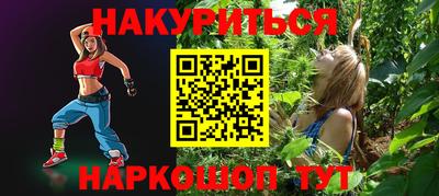 мдма Мариинск