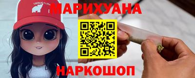 соль курить ск Малгобек