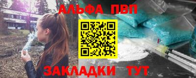 гашишное масло Малоярославец