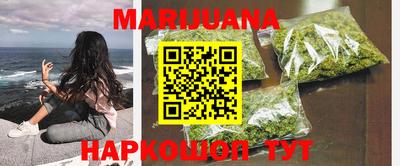 гашишное масло Малоярославец