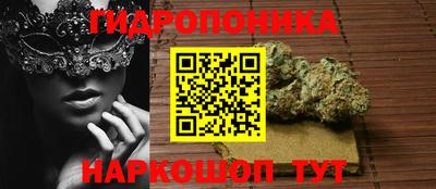 гашишное масло Малоярославец