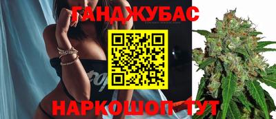 соль курить ск Малгобек