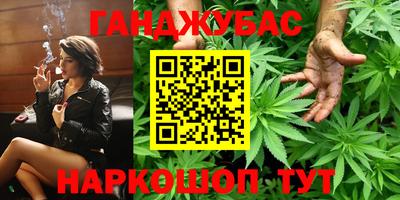 мдма Мариинск