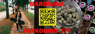 мдма Мариинск