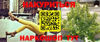 соль курить ск Малгобек