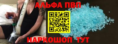 соль курить ск Малгобек