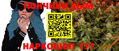 гашишное масло Малоярославец