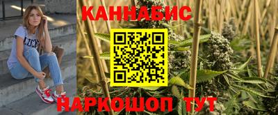 гашишное масло Малоярославец
