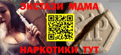 гашишное масло Малоярославец