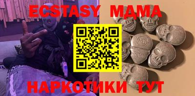 гашишное масло Малоярославец