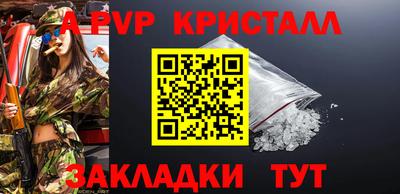 соль курить ск Малгобек
