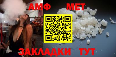 соль курить ск Малгобек