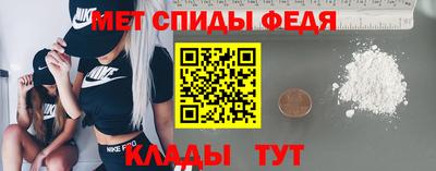 мдма Мариинск
