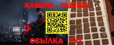 мдма Мариинск