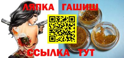 соль курить ск Малгобек