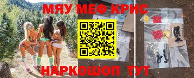 мдма Мариинск