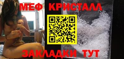 соль курить ск Малгобек