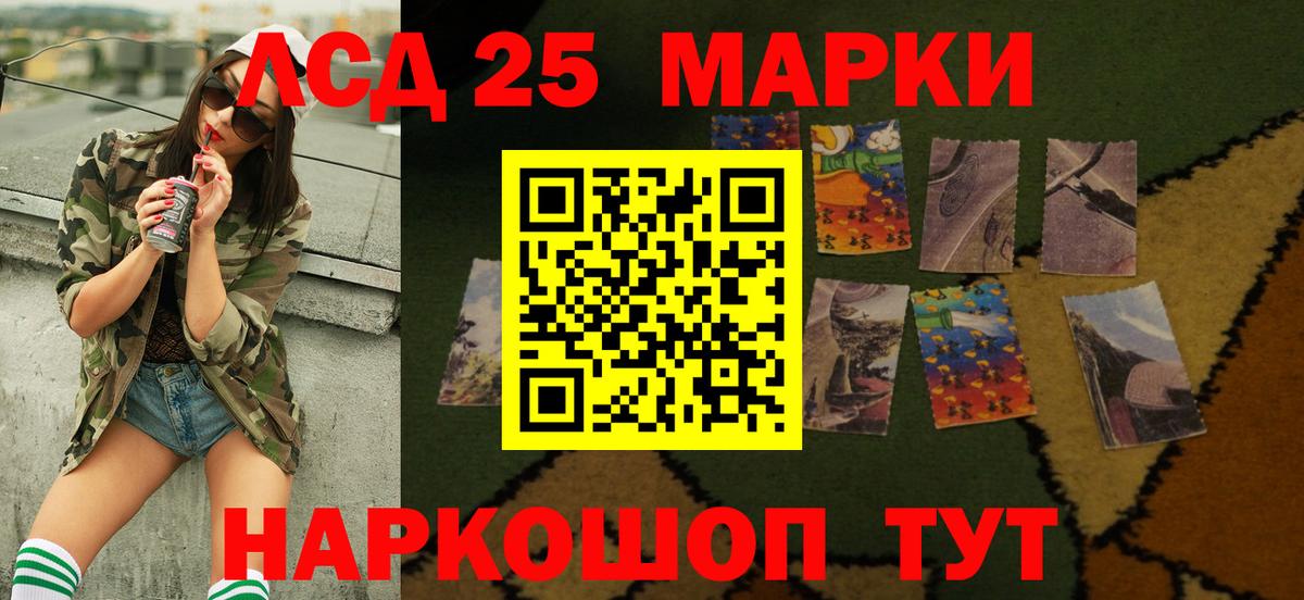 Верхняя Салда  ЛСД экстази кислота  LSD-25 экстази ecstasy  Лсд 25 экстази  Вход с VPN 