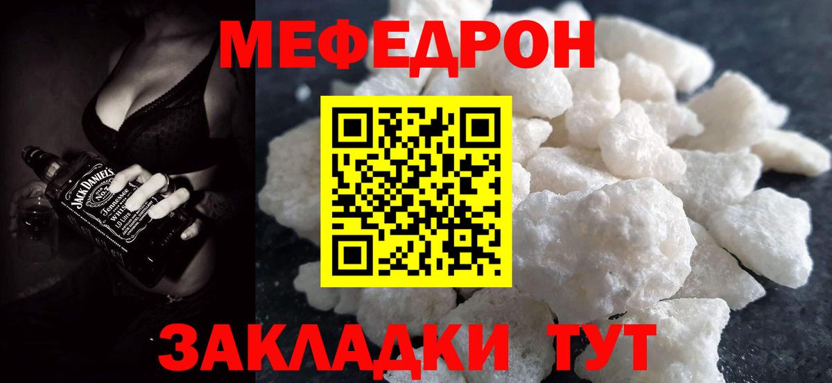 Гашиш  Меф МЯУ МЯУ   Бошки Шишки  Каннабис  Вход с VPN  Кокаин  МДМА  Codein  Верхняя Салда  Как найти наркотики? 