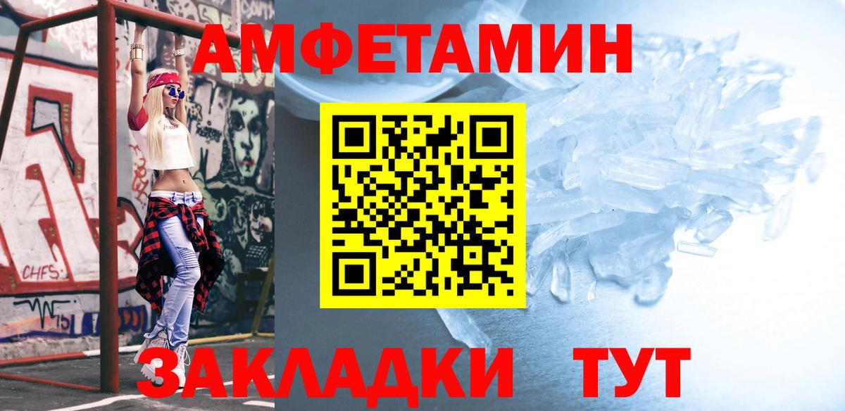 Метамфетамин Декстрометамфетамин 99.9% Верхняя Салда