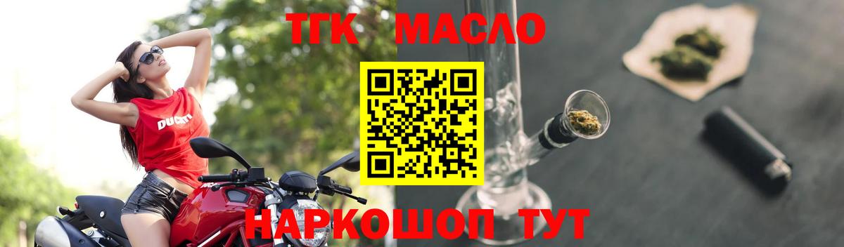 Верхняя Салда  ТГК жижа  Вход с VPN 
