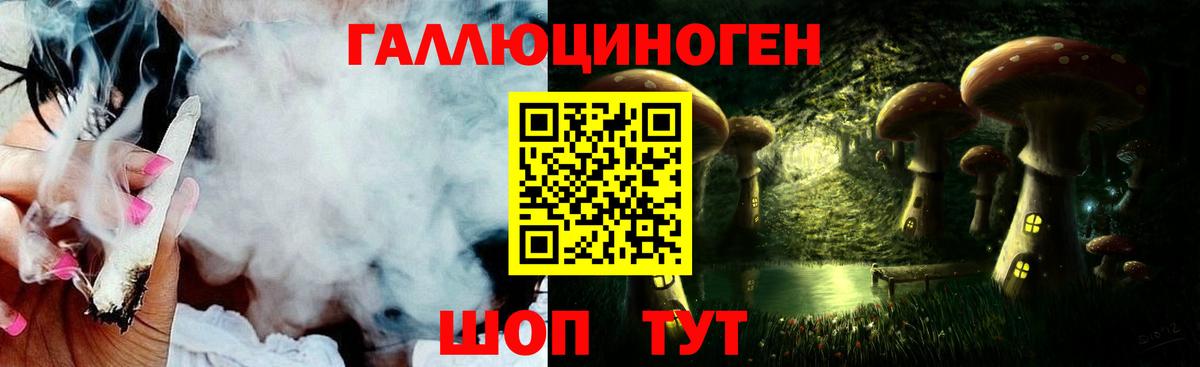 Верхняя Салда  Галлюциногенные грибы GOLDEN TEACHER  Вход с VPN  Псилоцибиновые грибы мицелий 