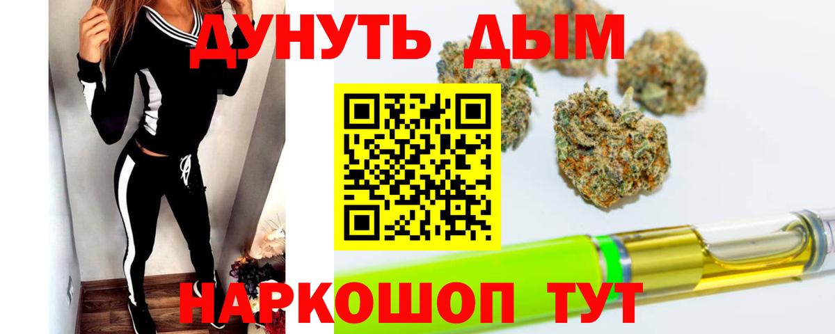 Бошки Шишки марихуана Верхняя Салда