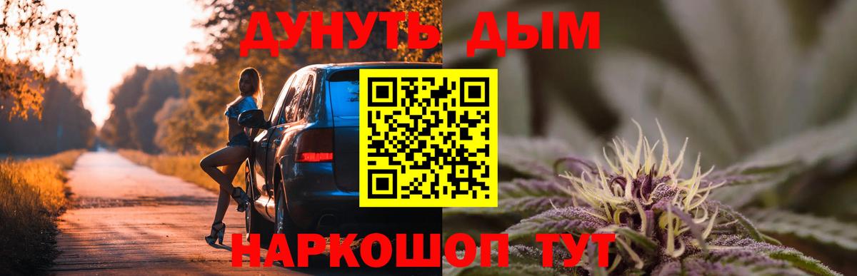 Бошки марихуана Ganja  Вход с VPN  Марихуана план  Шишки марихуана AK-47  Верхняя Салда 